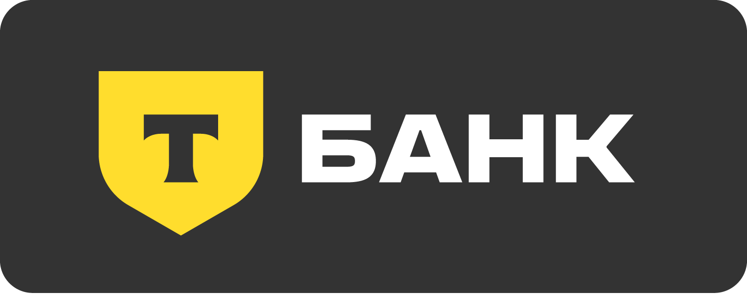 Т-Банк — приём онлайн-платежей